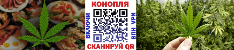 наркота  Калач-на-Дону  Canna-Cookies марихуана 