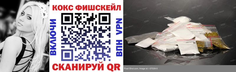 COCAIN Колумбийский  купить  сайты  Калач-на-Дону 