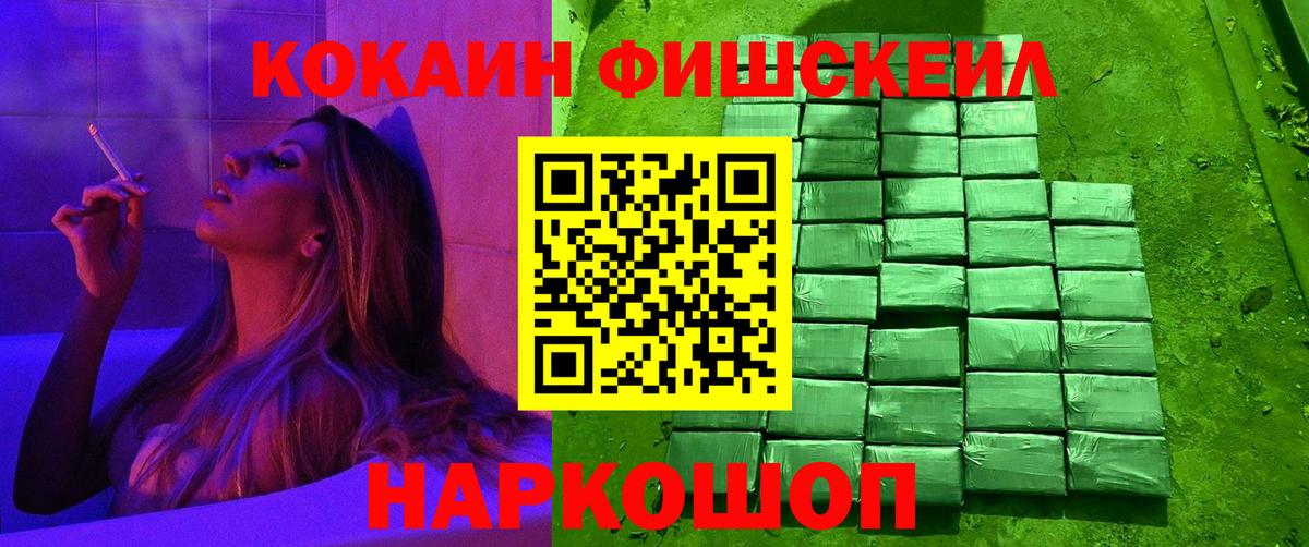 КОКАИН VHQ  где продают   Вход с VPN  Калач-на-Дону  COCAIN Columbia 