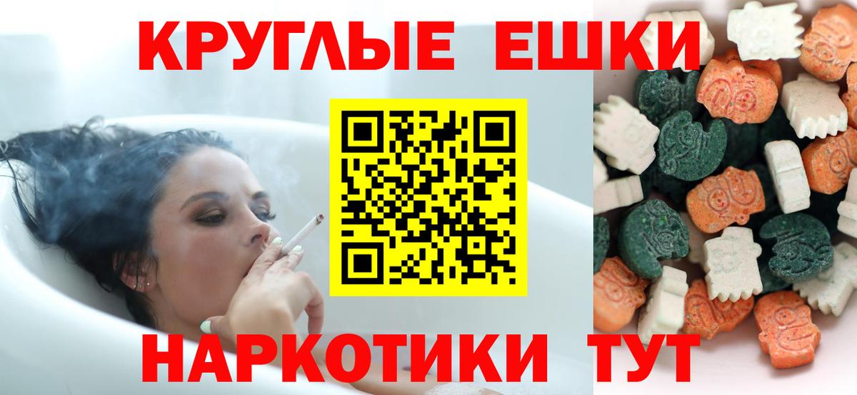 Экстази Cube  Ecstasy Дубай  Калач-на-Дону  ЭКСТАЗИ  Вход с VPN 