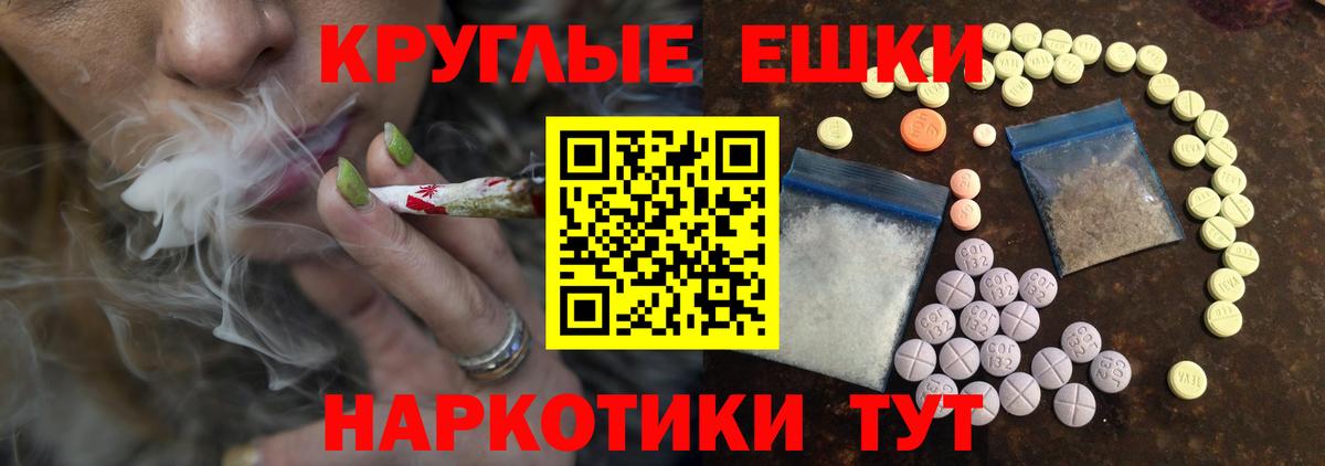 Экстази 280 MDMA Калач-на-Дону