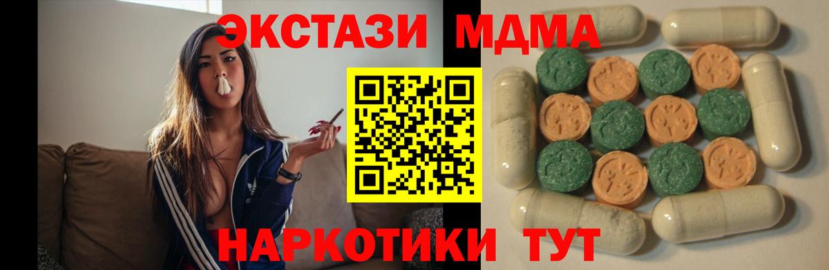 ТГК  Бошки Шишки  Купить наркотик  ГАШ  Меф   Калач-на-Дону  ГАШИШ  Вход с VPN 