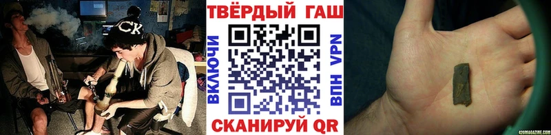 Гашиш Cannabis  наркошоп  Калач-на-Дону 