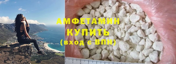мяу мяу мука Зеленокумск