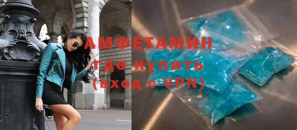 мяу мяу мука Зеленокумск