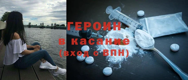 МДМА Заволжье