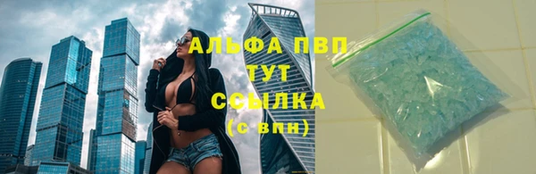 мяу мяу мука Зеленокумск