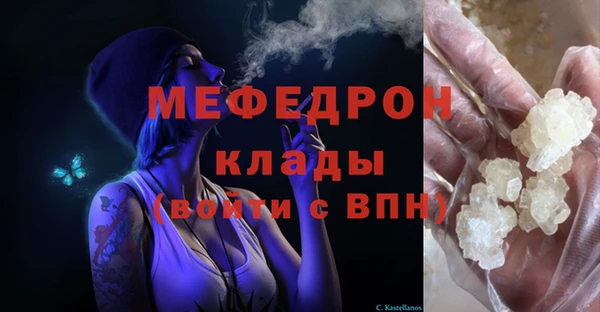 мяу мяу мука Зеленокумск
