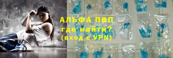 мяу мяу мука Зеленокумск