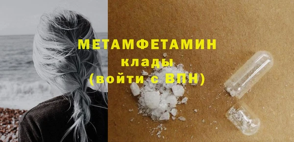 мяу мяу мука Зеленокумск