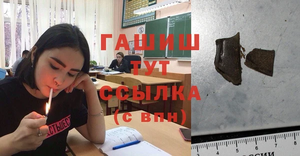 ALPHA-PVP Заволжск