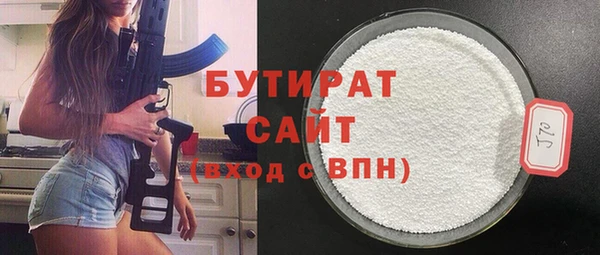 МДМА Заволжье