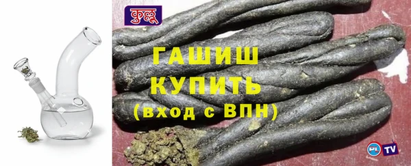 мяу мяу мука Зеленокумск