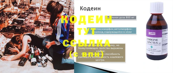 кристаллы Заводоуковск