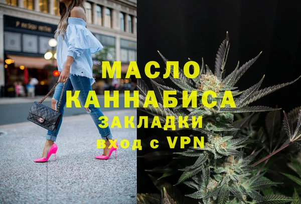 мяу мяу мука Зеленокумск