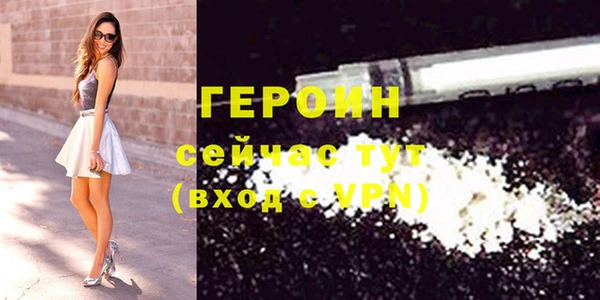 ALPHA-PVP Заволжск