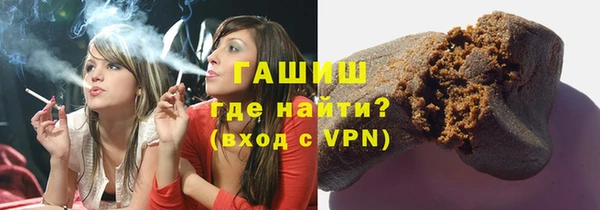 мяу мяу мука Зеленокумск