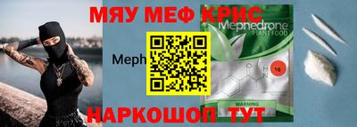 таблы Кимры
