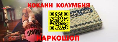 PSILOCYBIN Кинель