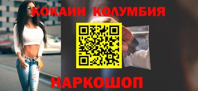 таблы Кимры