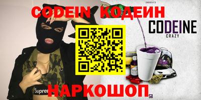 таблы Кимры
