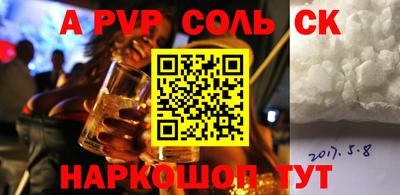 таблы Кимры
