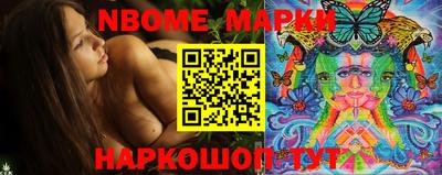 таблы Кимры