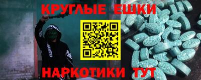 таблы Кимры
