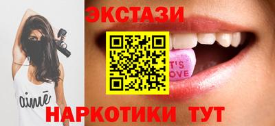 таблы Кимры