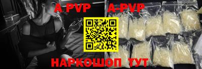 таблы Кимры