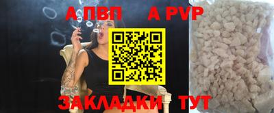 Альфа ПВП Кингисепп