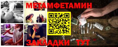 таблы Кимры