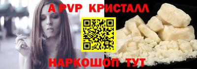 таблы Кимры