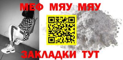 таблы Кимры