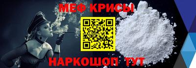 таблы Кимры
