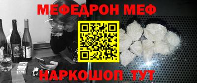 таблы Кимры