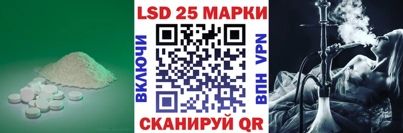 Лсд 25 экстази кислота как найти закладки Калач-на-Дону