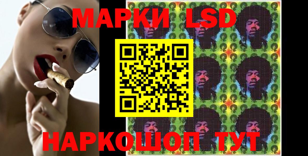 Лсд 25 экстази ecstasy  Лсд 25 экстази кислота  Калач-на-Дону  Вход с VPN 