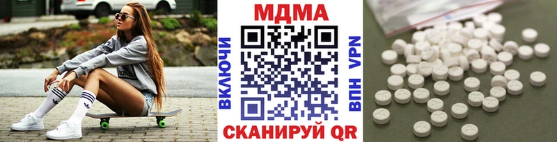 MDMA молли  Калач-на-Дону 