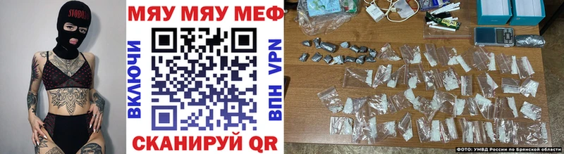 Мефедрон мука  Калач-на-Дону 
