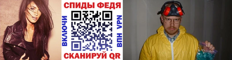 Первитин мет  блэк спрут вход  Калач-на-Дону 
