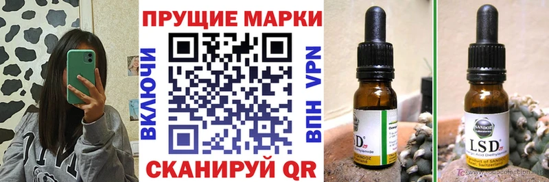 Наркотические марки 1,8мг  Калач-на-Дону 