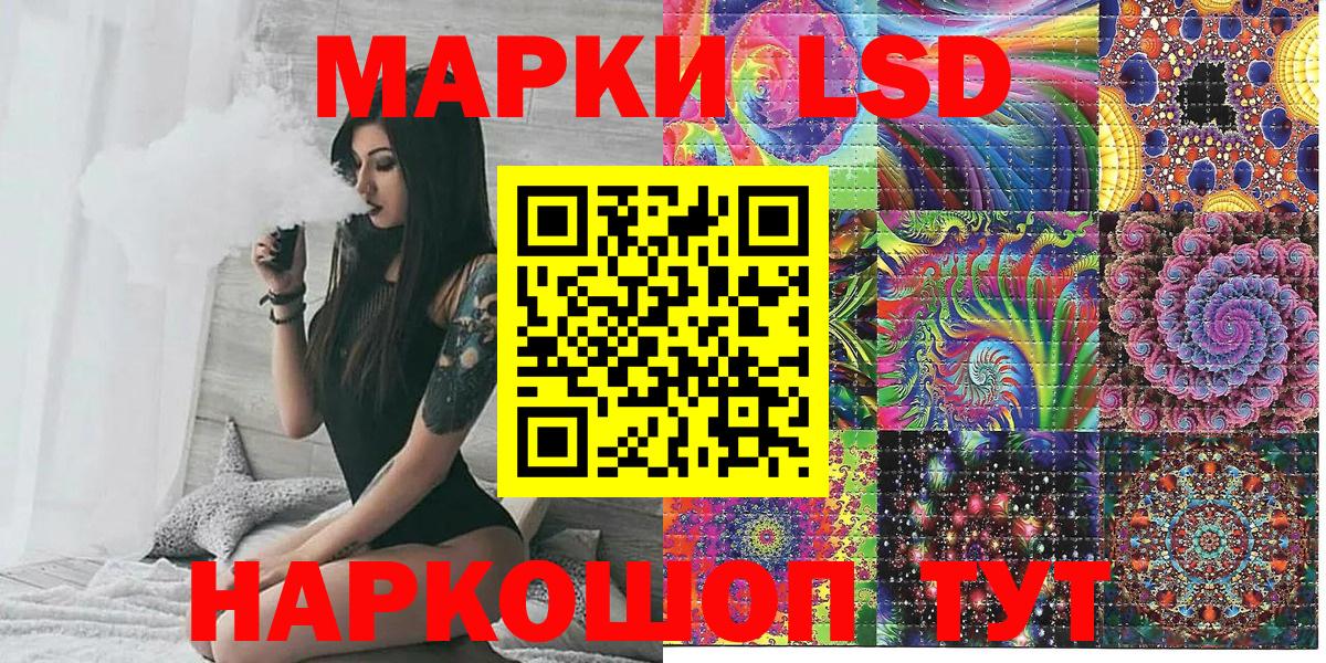 Марки N-bome 1,5мг Калач-на-Дону