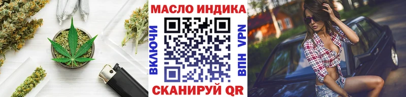 купить наркотик Калач-на-Дону Дистиллят ТГК концентрат