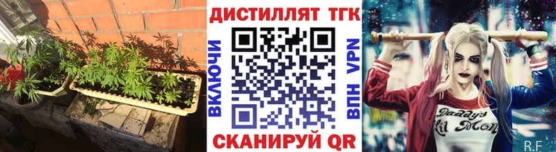 ТГК жижа Калач-на-Дону