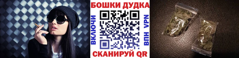 Марихуана конопля  купить наркотик  MEGA вход  Калач-на-Дону 
