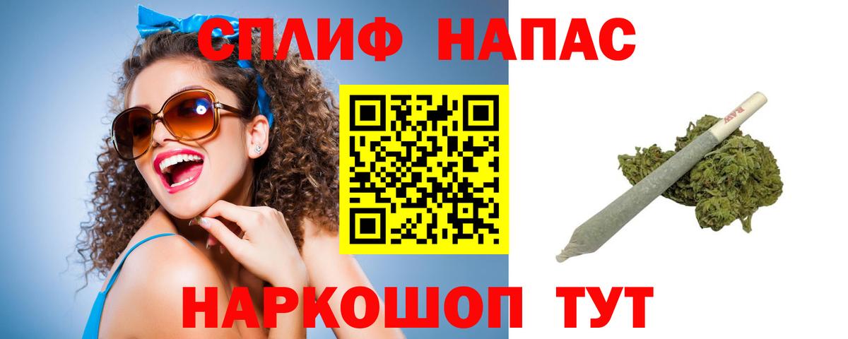 Каннабис AK-47 Калач-на-Дону