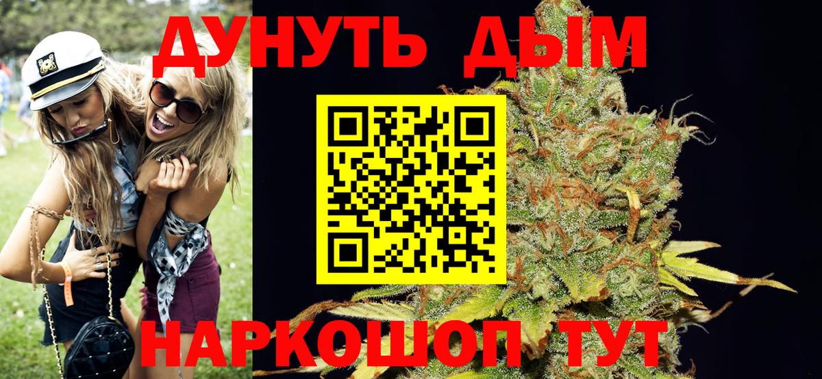 Калач-на-Дону  Конопля индика  Бошки марихуана семена  Бошки марихуана MAZAR  Вход с VPN 